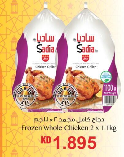 available at أونكوست in الكويت - محافظة الأحمدي