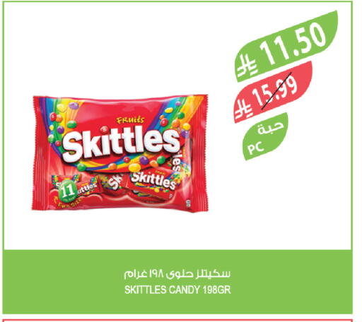 available at المزرعة in مملكة العربية السعودية, السعودية, سعودية - حفر الباطن