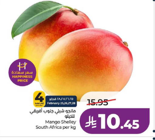 Mango from South Africa available at LULU Hypermarket in KSA, Saudi Arabia, Saudi - Riyadh