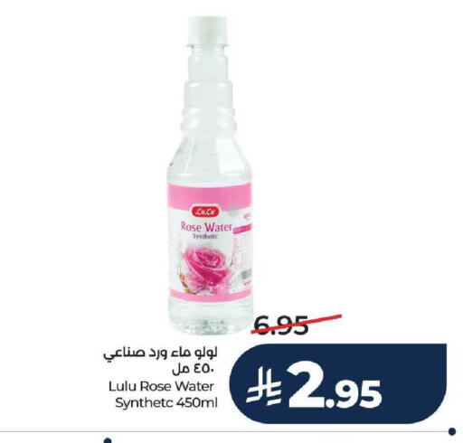 available at LULU Hypermarket in KSA, Saudi Arabia, Saudi - Hail