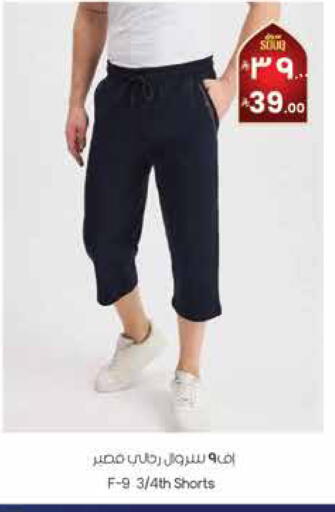 available at ستي فلاور in مملكة العربية السعودية, السعودية, سعودية - نجران