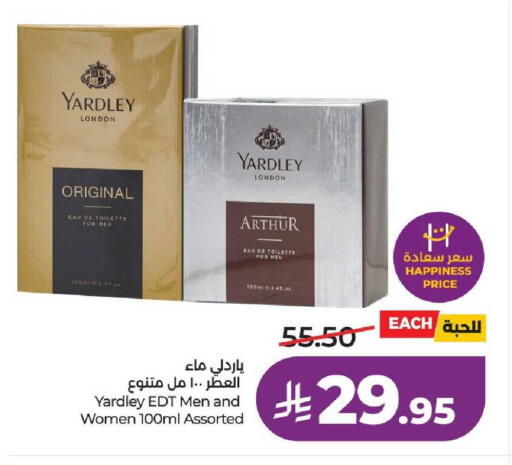 available at لولو هايبرماركت in مملكة العربية السعودية, السعودية, سعودية - جدة