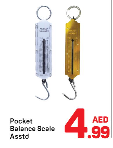 available at دي تو دي in الإمارات العربية المتحدة , الامارات - دبي