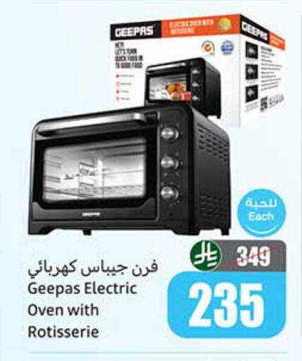 available at Othaim Markets in KSA, Saudi Arabia, Saudi - Tabuk