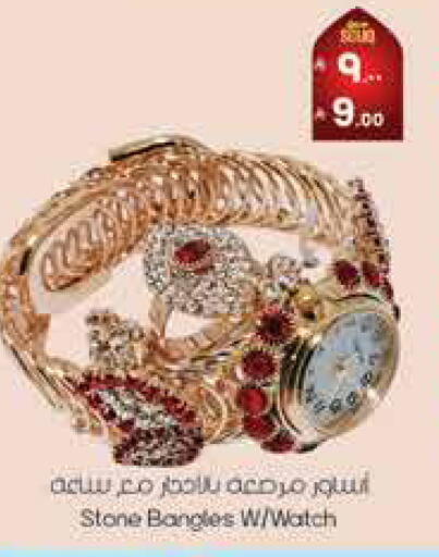 available at City Flower in KSA, Saudi Arabia, Saudi - Jubail