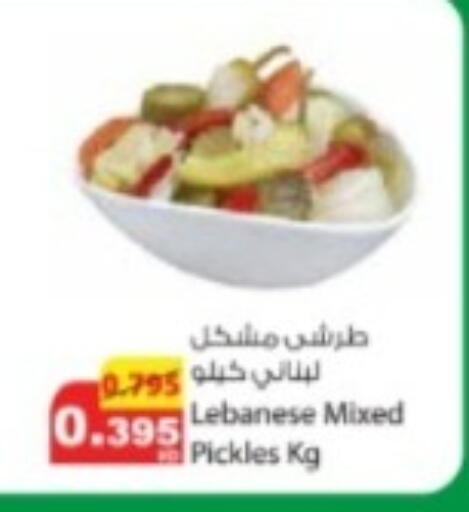 available at شركة المنتجات الزراعية الغذائية in الكويت - مدينة الكويت