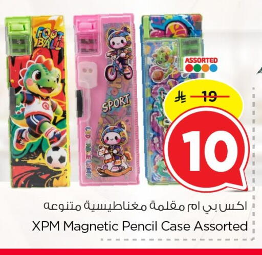 available at نستو in مملكة العربية السعودية, السعودية, سعودية - الجبيل‎