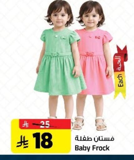 available at المدينة هايبرماركت in مملكة العربية السعودية, السعودية, سعودية - الرياض