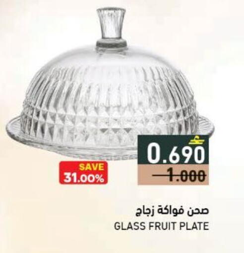 available at رامز in عُمان - صلالة