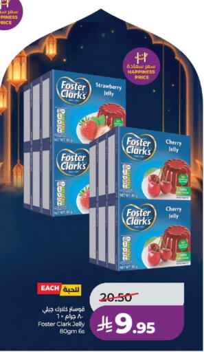 Strawberry Cherry available at LULU Hypermarket in KSA, Saudi Arabia, Saudi - Mecca