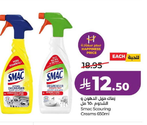 available at LULU Hypermarket in KSA, Saudi Arabia, Saudi - Ta'if