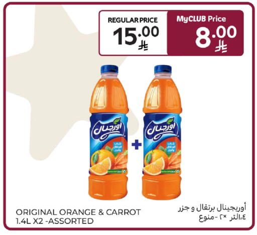 Orange Carrot available at Carrefour in KSA, Saudi Arabia, Saudi - Medina