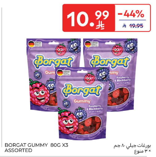 Raspberry Blackberry available at كارفور in مملكة العربية السعودية, السعودية, سعودية - الرياض