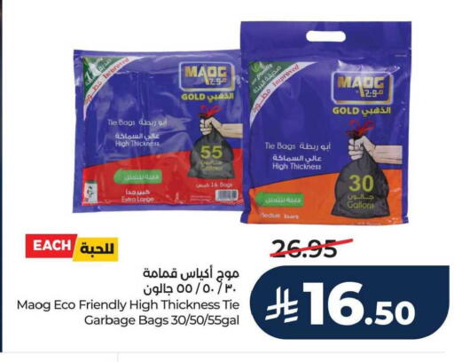 available at LULU Hypermarket in KSA, Saudi Arabia, Saudi - Al Hasa
