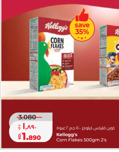 available at Lulu Hypermarket  in Kuwait - Ahmadi Governorate