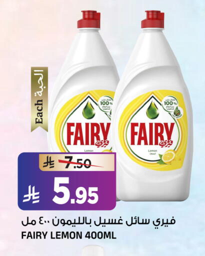 Lemon available at المدينة هايبرماركت in مملكة العربية السعودية, السعودية, سعودية - الرياض