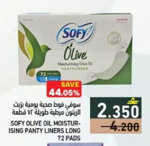 available at رامز in عُمان - صُحار‎