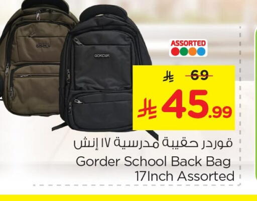 available at نستو in مملكة العربية السعودية, السعودية, سعودية - الجبيل‎