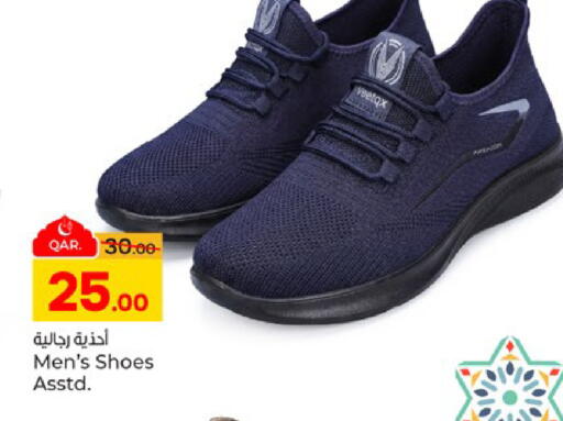 available at Paris Hypermarket in Qatar - Al Wakra