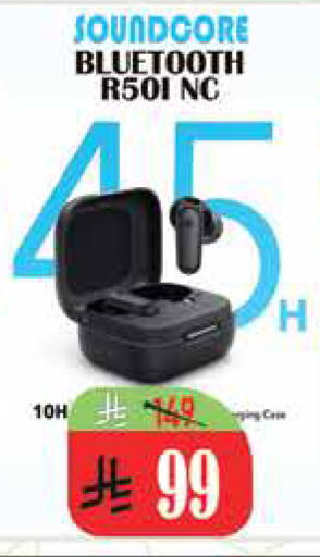 available at ستي فلاور in مملكة العربية السعودية, السعودية, سعودية - الرياض