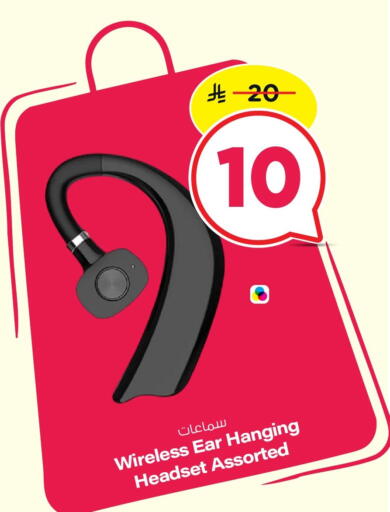 available at Nesto in KSA, Saudi Arabia, Saudi - Jubail