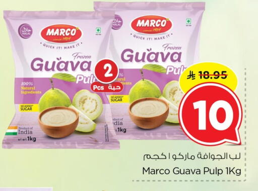 Guava available at Nesto in KSA, Saudi Arabia, Saudi - Al Hasa