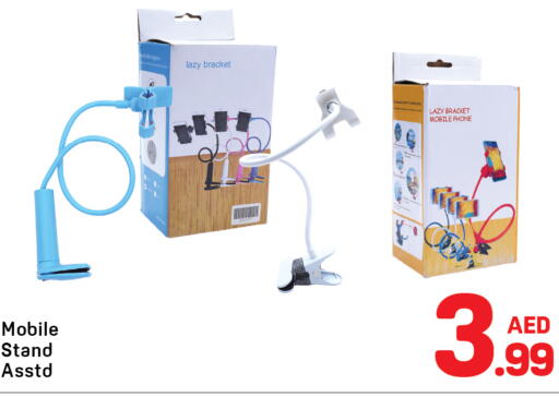 available at دي تو دي in الإمارات العربية المتحدة , الامارات - دبي