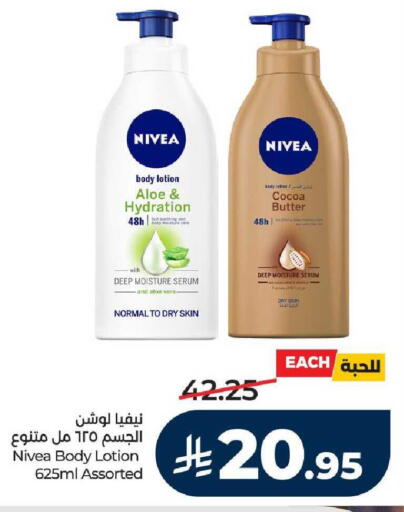 available at LULU Hypermarket in KSA, Saudi Arabia, Saudi - Tabuk