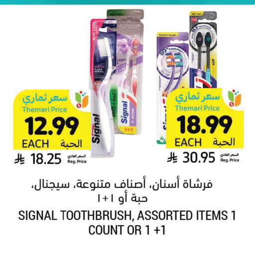 available at أسواق التميمي in مملكة العربية السعودية, السعودية, سعودية - جدة