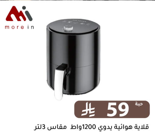 available at تخفيضات العائلة in مملكة العربية السعودية, السعودية, سعودية - الرياض