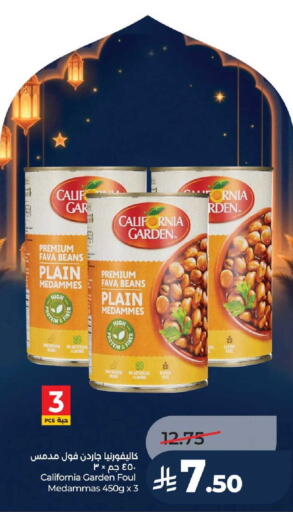 available at لولو هايبرماركت in مملكة العربية السعودية, السعودية, سعودية - عنيزة