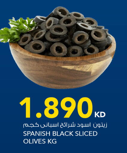 available at  ALNASSER HYPERMARKET in Kuwait - Ahmadi Governorate