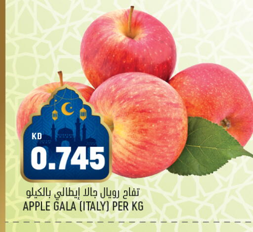 Apple from Italy available at أونكوست in الكويت - مدينة الكويت