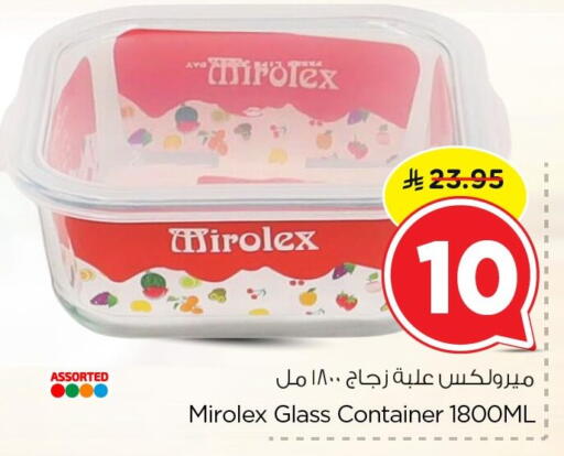 available at نستو in مملكة العربية السعودية, السعودية, سعودية - الأحساء‎