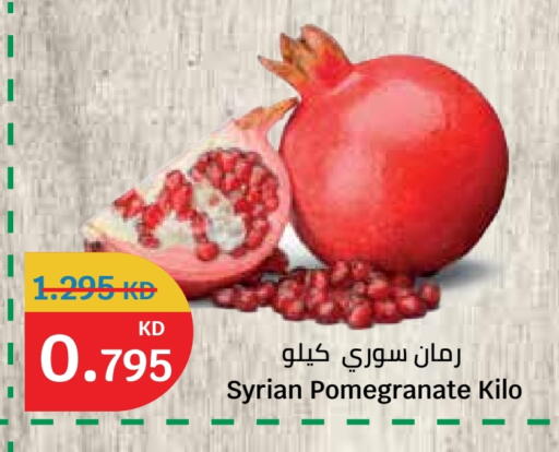 Pomegranate from Syria available at City Hypermarket in Kuwait - Jahra Governorate