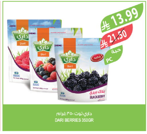 Blackberry available at المزرعة in مملكة العربية السعودية, السعودية, سعودية - الرياض