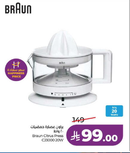 available at LULU Hypermarket in KSA, Saudi Arabia, Saudi - Hail