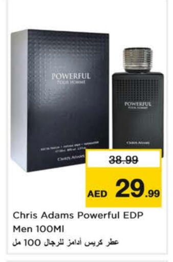 available at Nesto Hypermarket in UAE - Sharjah / Ajman