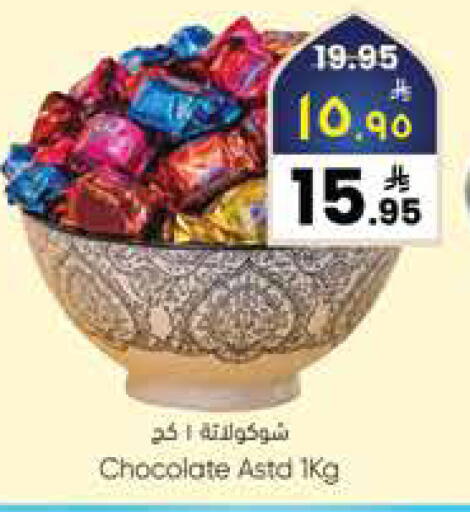 available at City Flower in KSA, Saudi Arabia, Saudi - Sakaka