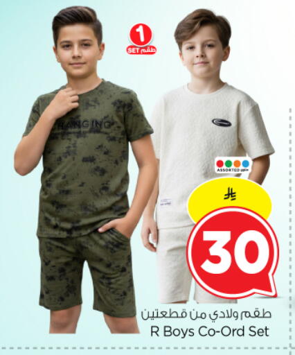 available at نستو in مملكة العربية السعودية, السعودية, سعودية - الرياض