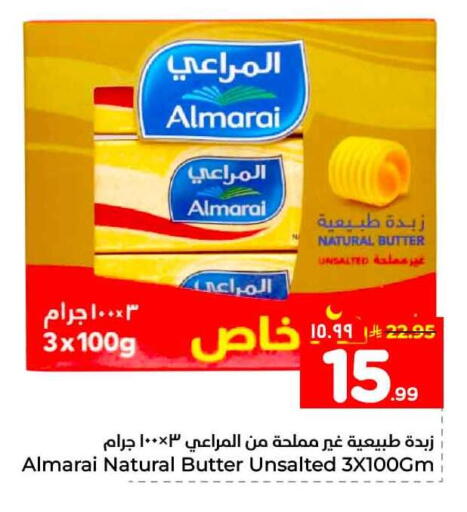 available at Hyper Al Wafa in KSA, Saudi Arabia, Saudi - Jeddah