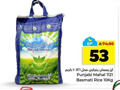 available at هايبر الوفاء in مملكة العربية السعودية, السعودية, سعودية - الخرج