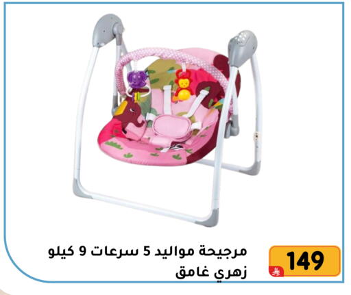 available at تخفيضات العائلة in مملكة العربية السعودية, السعودية, سعودية - المنطقة الشرقية
