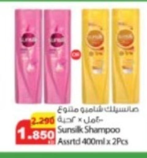 available at Agricultural Food Products Co. in Kuwait - Jahra Governorate