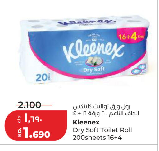 available at Lulu Hypermarket  in Kuwait - Jahra Governorate