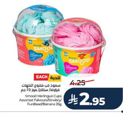 Banana available at لولو هايبرماركت in مملكة العربية السعودية, السعودية, سعودية - تبوك