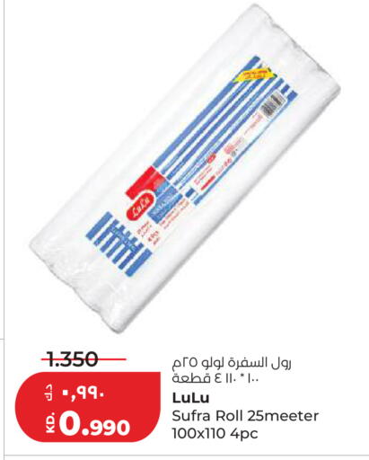 available at Lulu Hypermarket  in Kuwait - Jahra Governorate