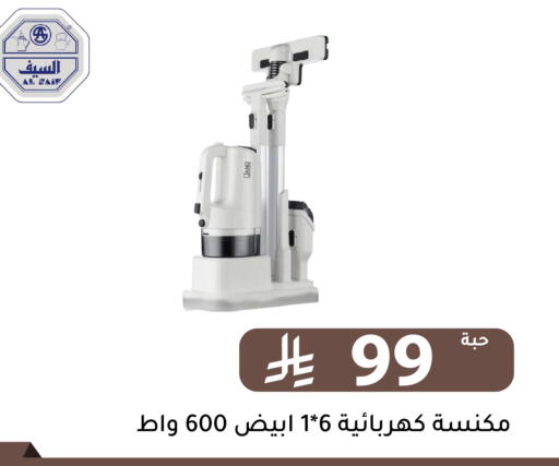 available at تخفيضات العائلة in مملكة العربية السعودية, السعودية, سعودية - الرياض