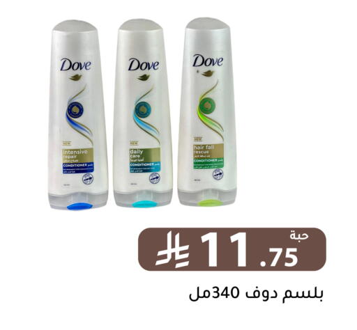available at تخفيضات العائلة in مملكة العربية السعودية, السعودية, سعودية - الرياض