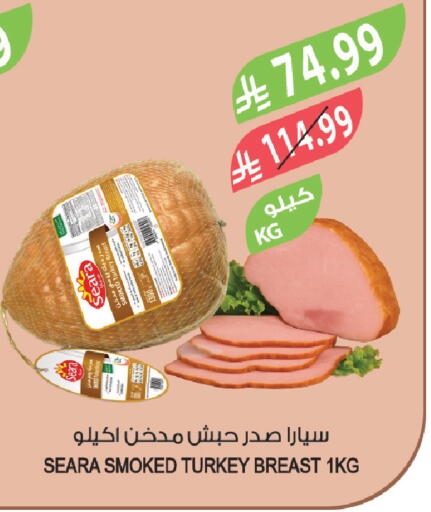 available at Farm  in KSA, Saudi Arabia, Saudi - Al Bahah